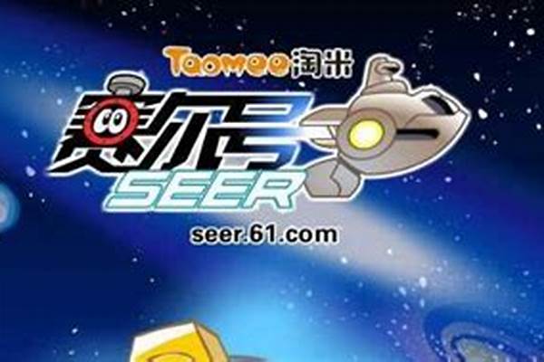 赛尔号称号希望之花