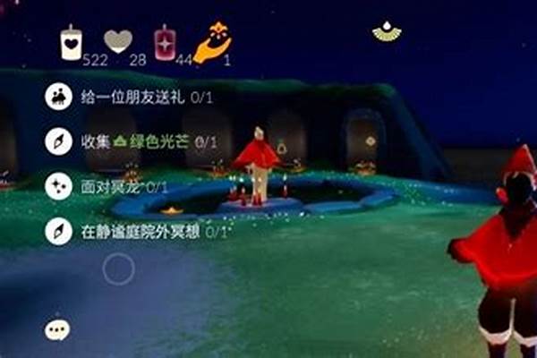 静谧庭院冥想雨林哪里