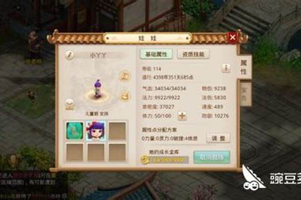 问道娃娃任务怎么培养的