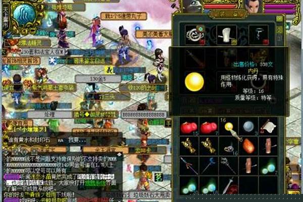 问道内丹怎么合成