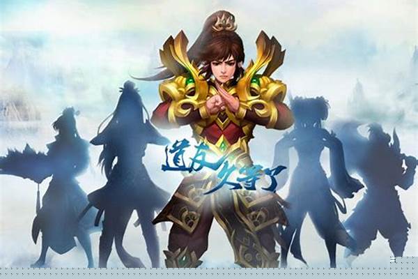 问道内丹合成公式