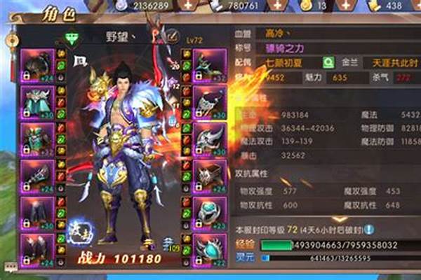 轩辕传奇法师技能连招