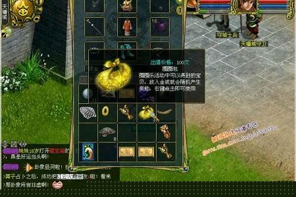 问道圈圈乐在哪开启