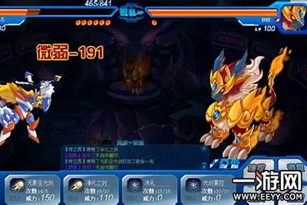 赛尔号麒麟怎么打几米