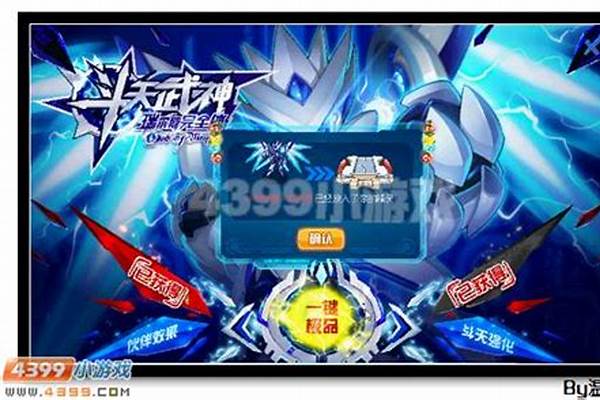 赛尔号瑞尔斯怎么打新手打法