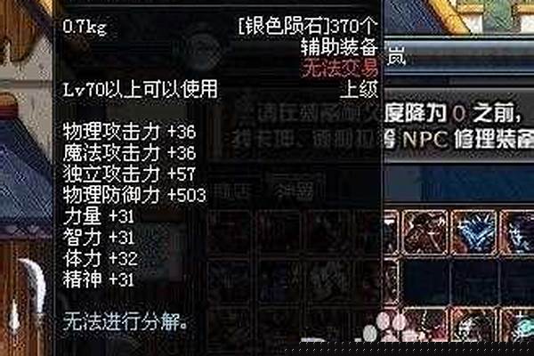 骷髅骑士拳套和剑魂巴恩的手套