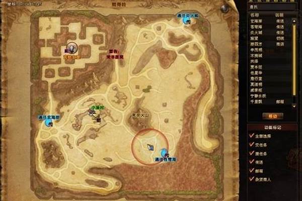 轩辕传奇炎冰之舞