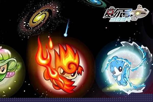 赛尔号电击兔融合