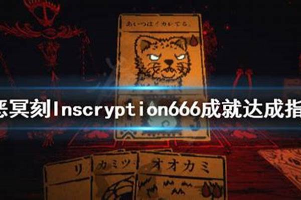 邪恶的召唤成就怎么做