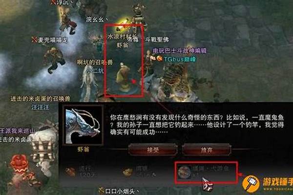 金角银角怎么获得