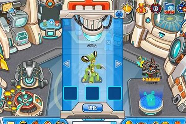 赛尔号希路达进化材料