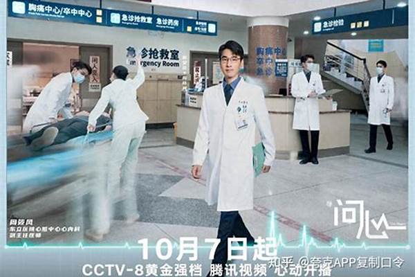 赤子之心死者之书