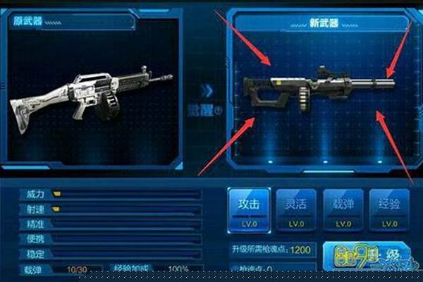 逆战飓风怎么获得