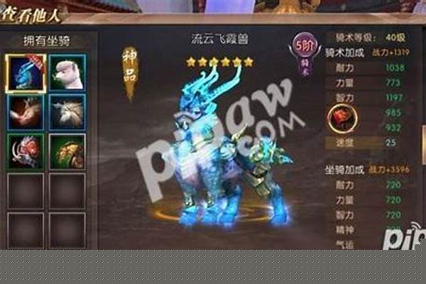 轩辕传奇怎么提升战力快