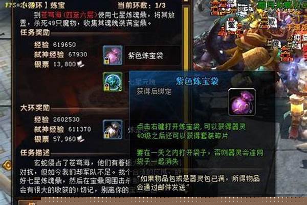 轩辕传奇幻灵怎么获得