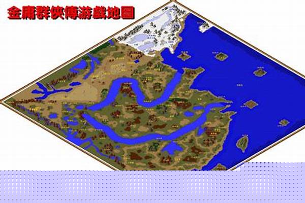 金庸群侠传前传攻略