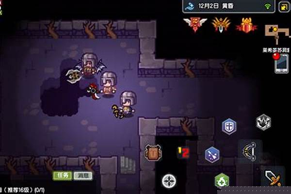 伊洛纳战士公会黑星武器