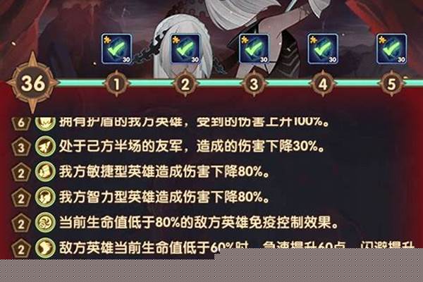 万灵之幽主神试炼