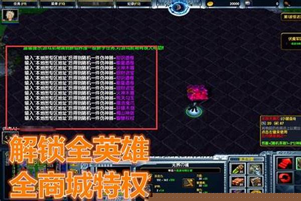 伏魔英雄传装备合成攻略