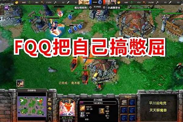 兽族打人族火魔塔
