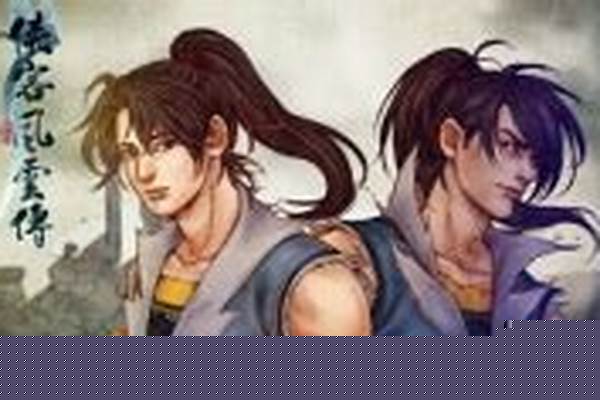 侠客风云传内功修炼收益