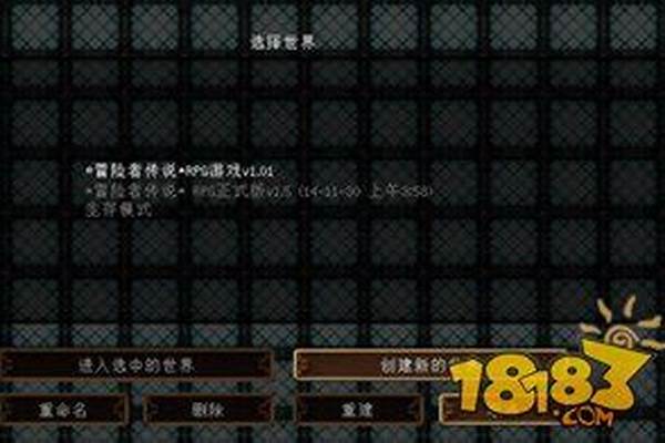 冒险者传说暗夜魔光合成