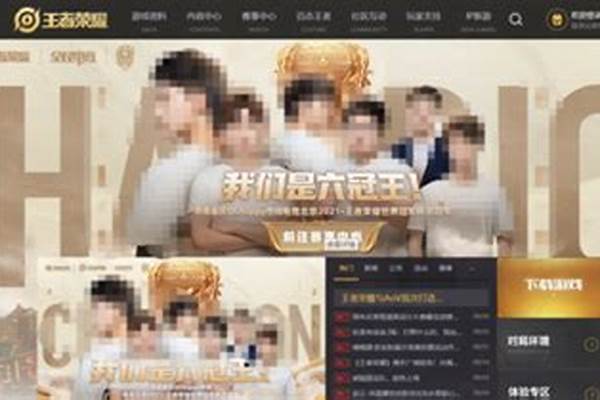 为什么王者荣耀闪退