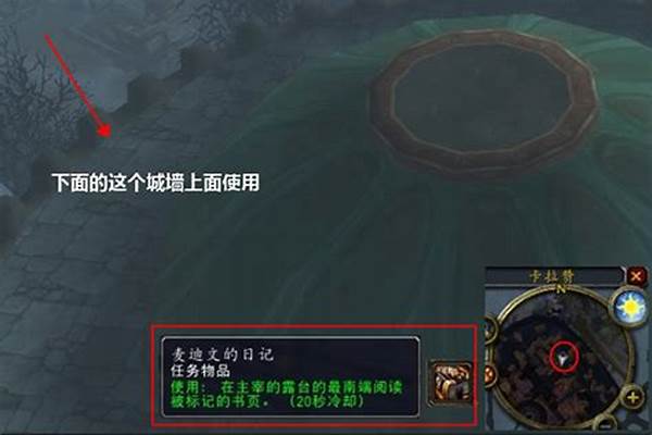 主宰的露台任务交了没反应