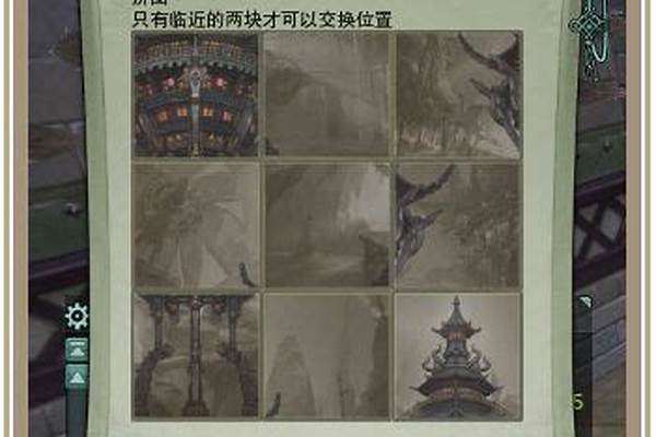 低级唐门密室机关骰子