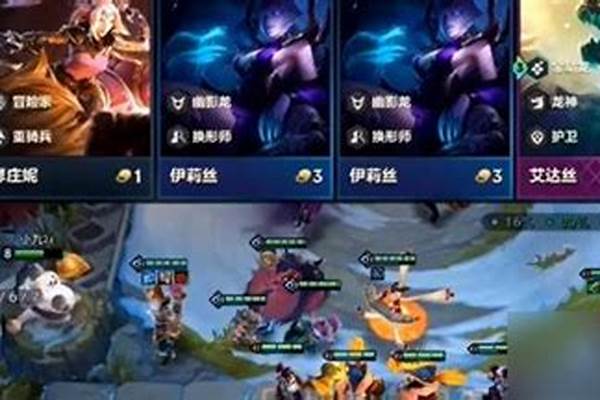 亚托克斯装备金铲铲