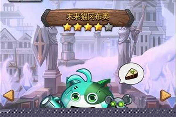 不思议迷宫隐藏冈布奥
