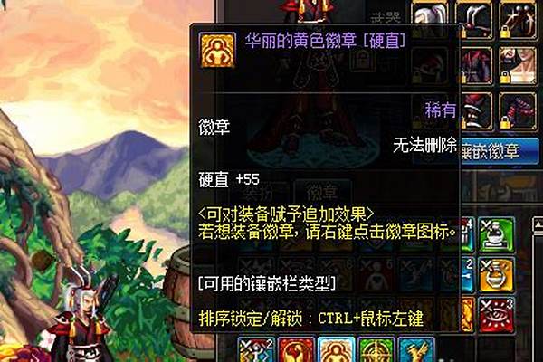 冒险家的白金徽章和白金徽章