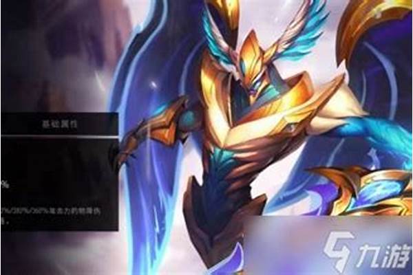 亚托克斯装备金铲铲