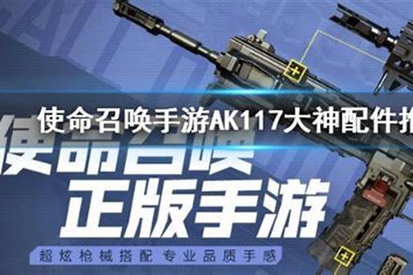使命召唤什么叫战术道具