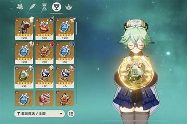 元神神里的圣遗物