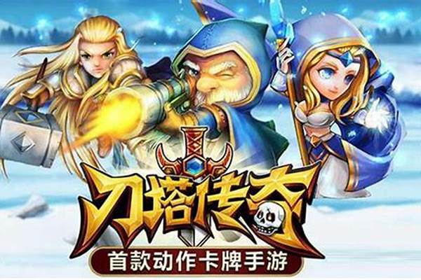 全能骑士和船长谁厉害