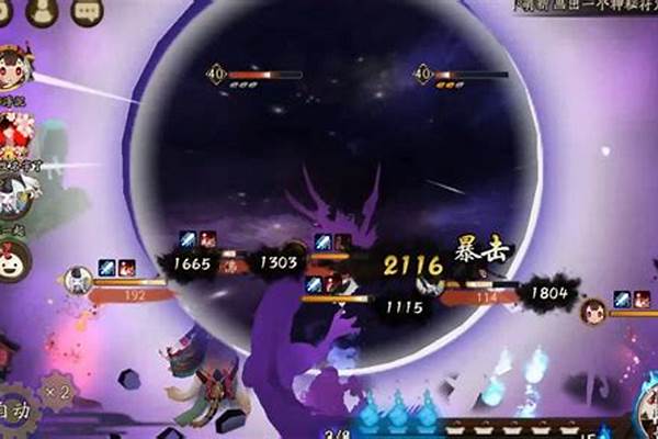 冥道残月破无解吗