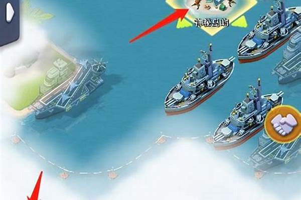 口袋奇兵岛屿作战怎么玩