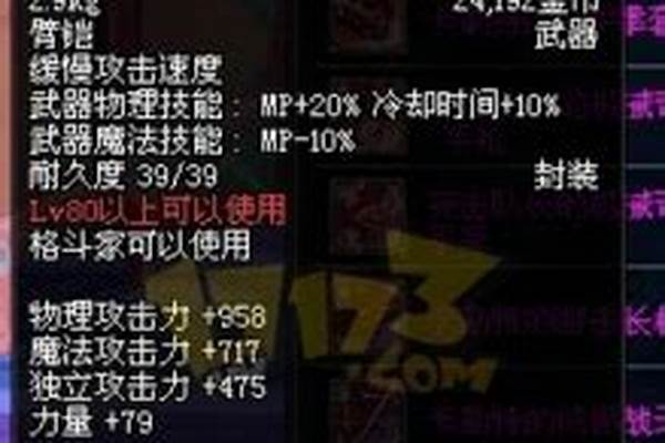 卡勒特的装甲臂铠外观