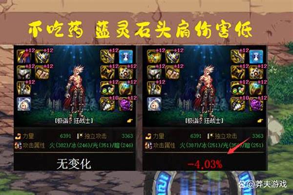 剑灵石头怎么合成