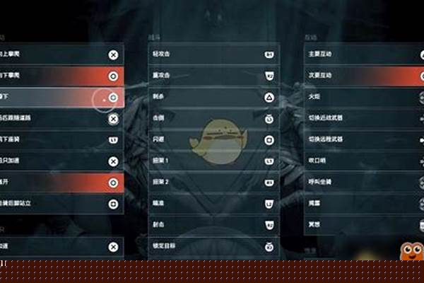 刺客信条基本操作怎么操作