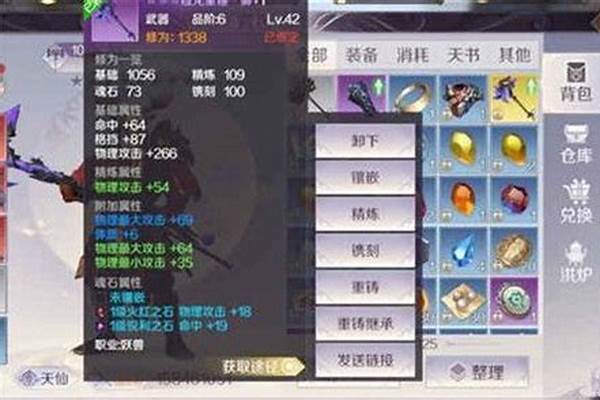 剑灵石头怎么合成