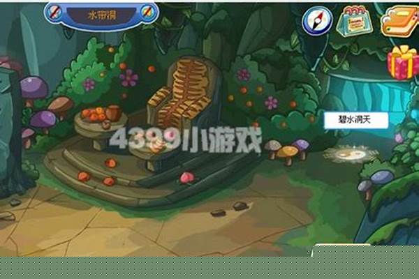 卡布西游碧水洞天钓妖怪整理