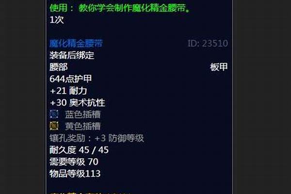 占星者声望怎么冲崇拜