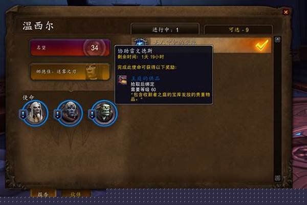 勇气点数怎么获取