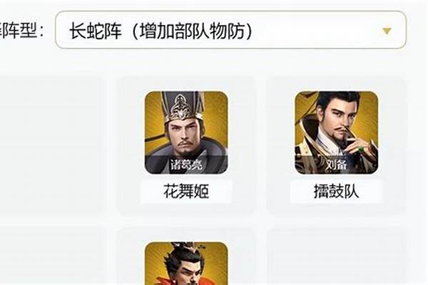 卧龙吟袁绍红将技能