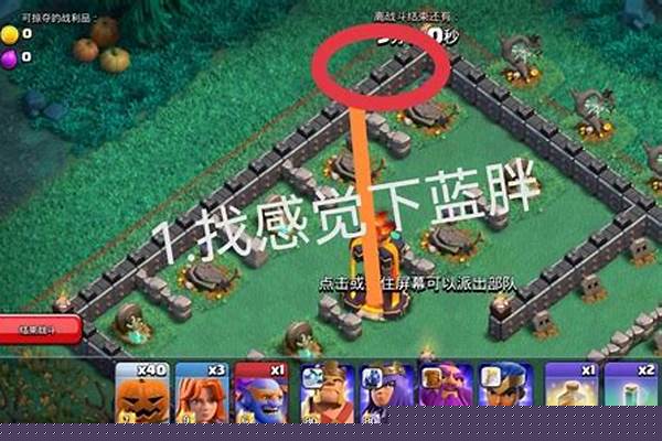 南瓜墓园挑战怎么过