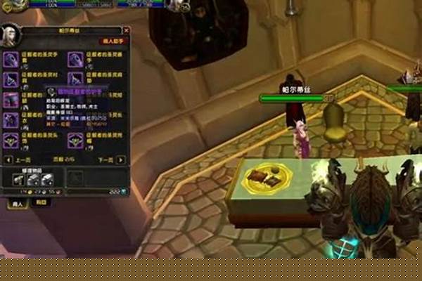 固执的胜利者套装在哪里换