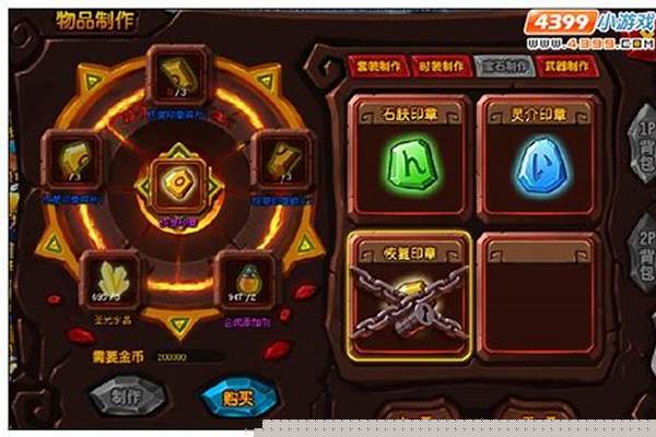 勇士的信仰宠物哪个好