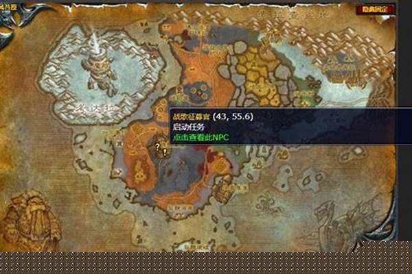 地狱咆哮之拳在哪里